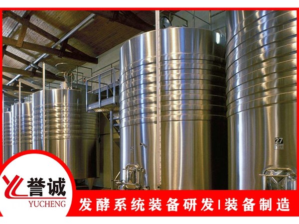 谷物發(fā)酵罐的發(fā)酵特點是什么？有哪些優(yōu)勢？