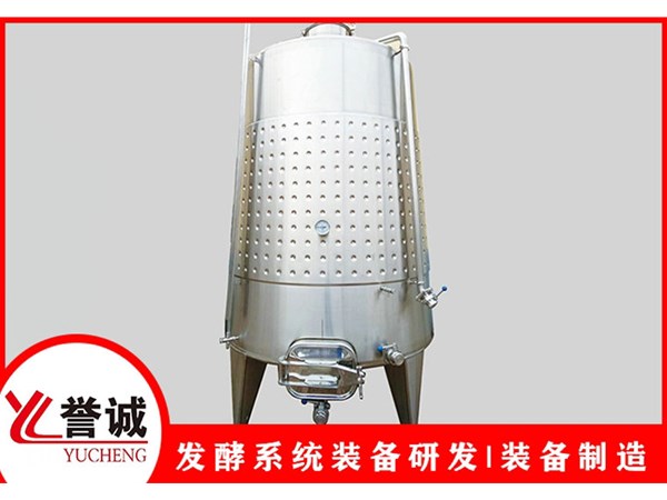水果酒發(fā)酵罐的排氣系統(tǒng)相關介紹
